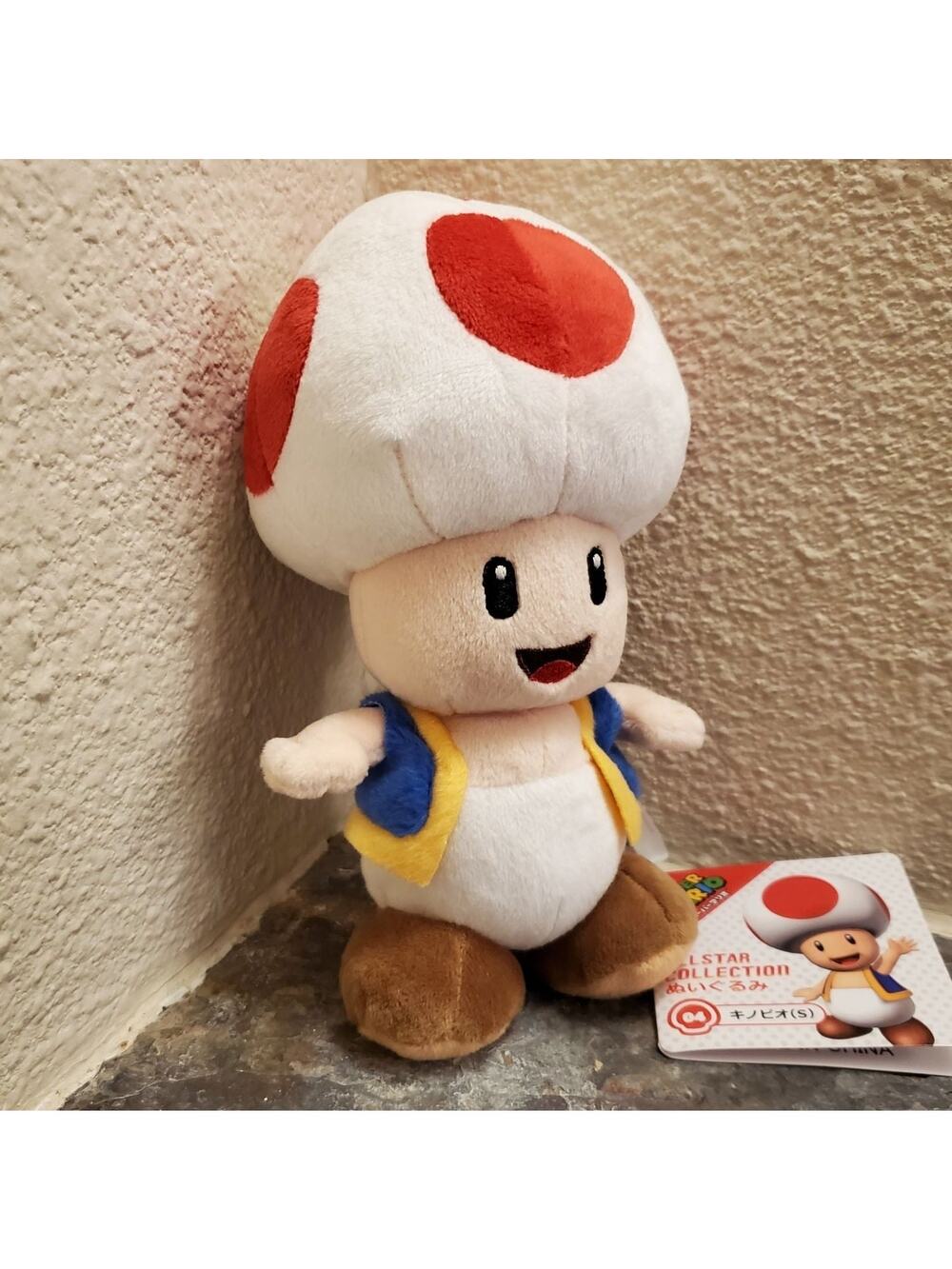 Plush - Toad 8 Inch (NEW) - Super Mario - Nintendo
